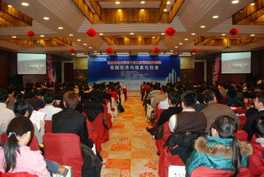 信息化技术服务低碳经济——北京邮电大学第十届工商管理新年论坛圆满落幕