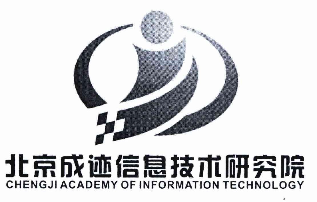 北京成硕咨询事务所(有限合伙)概述 专注于信息技术咨询服务的专业机构