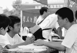 数字化转型中的坚实后盾 北京信息技术咨询服务行业观察