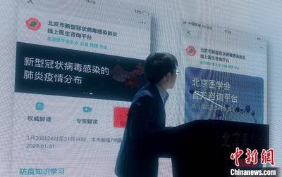 科技赋能疫情防控 中国新经济企业“各显神通”