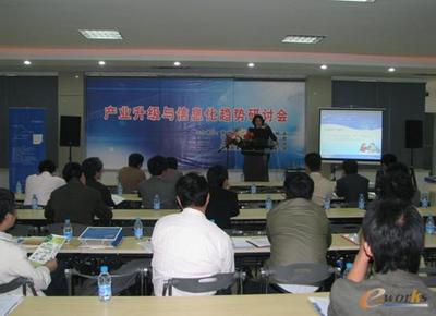 正航软件华东区巡展常州站 共话企业信息化新篇章