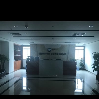 惠州市甲天下投资咨询北京信息技术服务 地域联动驱动数字化转型