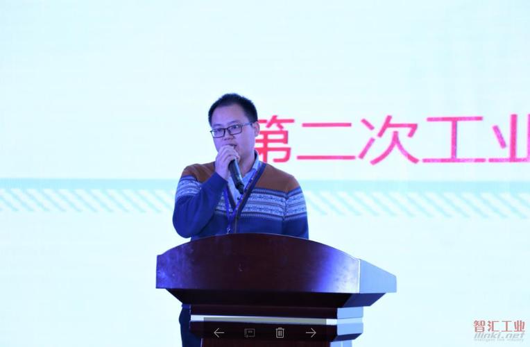 智慧工厂专题论坛落幕 北京引领全球信息技术新篇章